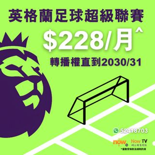 （分類：）位於 。 由 hk_csl 提交（商品編號 1456637874，圖片 1）。簡介： 。