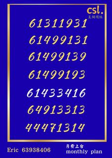（分類：）位於 。 由 ericchau8888 提交（商品編號 1456684477，圖片 1）。簡介： 。