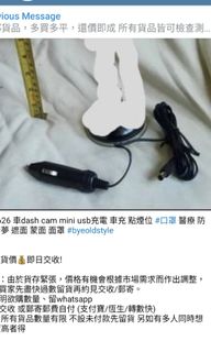 （分類：）位於 。 由 zealcom 提交（商品編號 1456759840，圖片 1）。簡介： 。