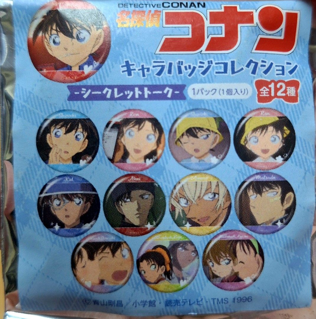 Detective Conan Character Badge Collection (Category: Character Goods) located in Santa Cruz. Submitted by majaful1997 (Listing ID 1456690928, Image 2). Description: - Sealed packs of Detective Conan Character Badges - 17 Blind Packs are available at 100 php each - From the "Character Badge Collection" series - Ideal for any Detective Conan fan - Loose badge shown is an example only.
