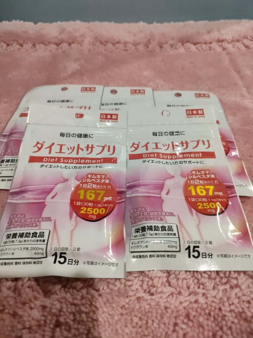 Diet Supplements (Category: Health Food, Drinks & Tonics) located in Bulacan. Submitted by hunterherojapanjdm (Listing ID 1456752278, Image 1). Description: Daiso Diet Supplement from Japan, formulated with Gymnema Sylvestre extract (2,500 mg per pack) and capsicum/cayenne pepper extract (40 mg). - Each package contains 30 tablets designed as a 15-day supply, with a recommended usage of 2 tablets daily. - Php 120 each.