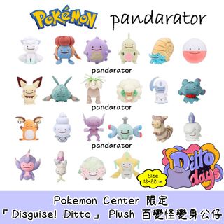 （分類：）位於 。 由 pandarator 提交（商品編號 1456620398，圖片 1）。簡介： 。