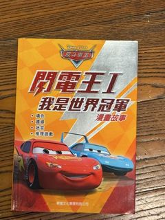 （分類：）位於 。 由 angelttt 提交（商品編號 1456735279，圖片 1）。簡介： 。