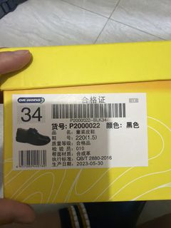 （分類：）位於 。 由 jessiesiu 提交（商品編號 1456712814，圖片 1）。簡介： 。