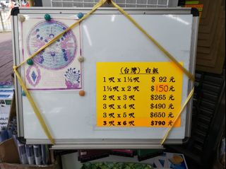 （分類：）位於 。 由 cskites 提交（商品編號 1456634019，圖片 1）。簡介： 。