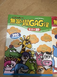 （分類：）位於 。 由 mightymoon.2647ff 提交（商品編號 1456663388，圖片 1）。簡介： 。