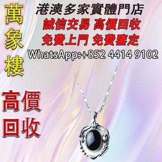 （分類：）位於 。 由 silverfish_d1a679 提交（商品編號 1456697537，圖片 1）。簡介： 。