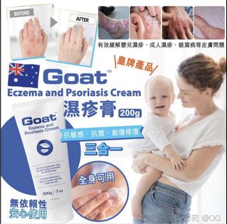 （分類：）位於 。 由 hannahk.shop20 提交（商品編號 1456746691，圖片 1）。簡介： 。