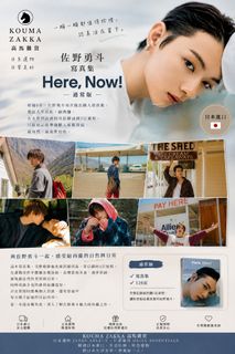 （分類：）位於 。 由 kouma 提交（商品編號 1456757527，圖片 1）。簡介： 。