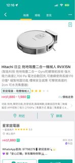 （分類：）位於 。 由 supercatpaw 提交（商品編號 1456763177，圖片 1）。簡介： 。