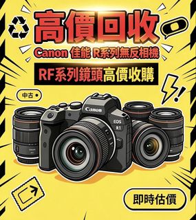 （分類：）位於 。 由 kkcarkk 提交（商品編號 1456763510，圖片 1）。簡介： 。
