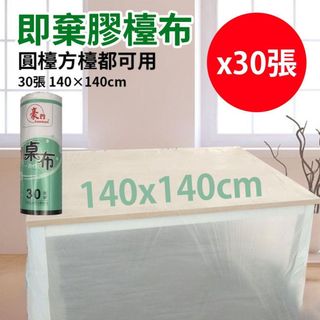 （分類：）位於 。 由 manymartmart 提交（商品編號 1456638920，圖片 1）。簡介： 。