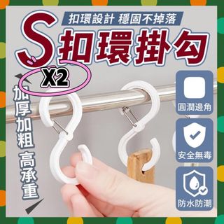 （分類：）位於 。 由 manymartmart 提交（商品編號 1456648226，圖片 1）。簡介： 。