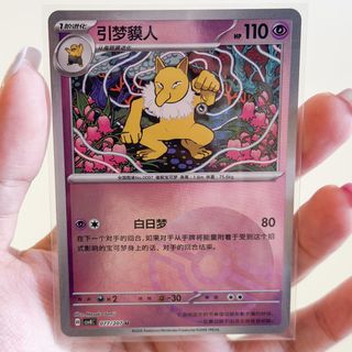 (Category: ) located in . Submitted by emolgapulls (Listing ID 1456611600, Image 1). Description: .
