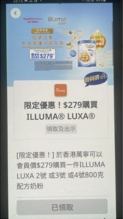 （分類：）位於 。 由 lui.iris 提交（商品編號 1456769709，圖片 1）。簡介： 。