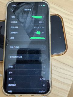 （分類：）位於 。 由 hk190321 提交（商品編號 1456752384，圖片 1）。簡介： 。