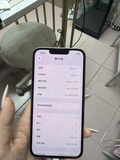 （分類：）位於 。 由 kyralam113 提交（商品編號 1456702387，圖片 1）。簡介： 。