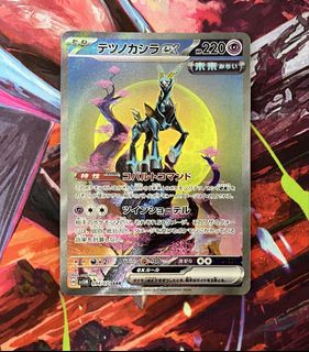 (Category: ) located in . Submitted by shinyluxray (Listing ID 1456739136, Image 1). Description: .