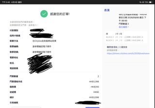 （分類：）位於 。 由 collectionkroller 提交（商品編號 1456724841，圖片 1）。簡介： 。