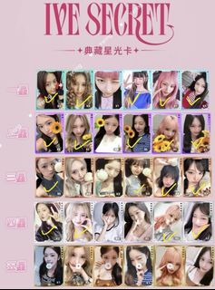 Ive 星光卡5星出售| 網上購買100+ 件Ive 星光卡5星| Carousell Hong Kong