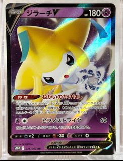(Category: ) located in . Submitted by prettypulls_tcg (Listing ID 1456757423, Image 1). Description: .