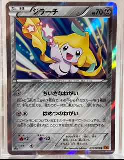 (Category: ) located in . Submitted by prettypulls_tcg (Listing ID 1456753505, Image 1). Description: .