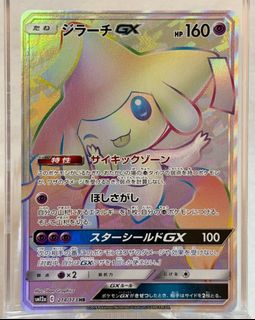 (Category: ) located in . Submitted by prettypulls_tcg (Listing ID 1456756549, Image 1). Description: .