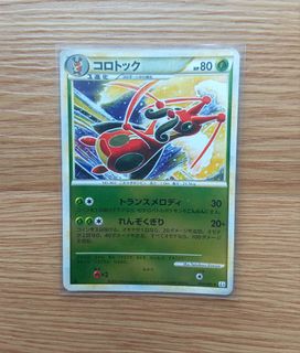 (Category: ) located in . Submitted by expressboost (Listing ID 1456629643, Image 1). Description: .