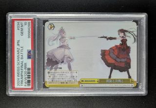 (Category: ) located in . Submitted by pokelextcg (Listing ID 1456621476, Image 1). Description: .
