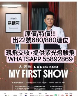 （分類：）位於 。 由 Albertwonglee 提交（商品編號 1456705019，圖片 1）。簡介： 。