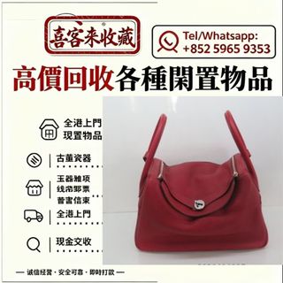 （分類：）位於 。 由 lili886 提交（商品編號 1456663018，圖片 1）。簡介： 。