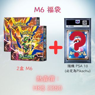 （分類：）位於 。 由 mafuyuyu 提交（商品編號 1456746624，圖片 1）。簡介： 。