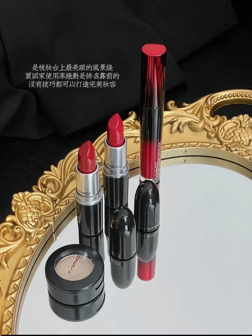 MAC MAKE UP GIFT SET (Category: Makeup) located in Manila. Submitted by justria (Listing ID 1456727555, Image 2). Description: with box & paperbag.