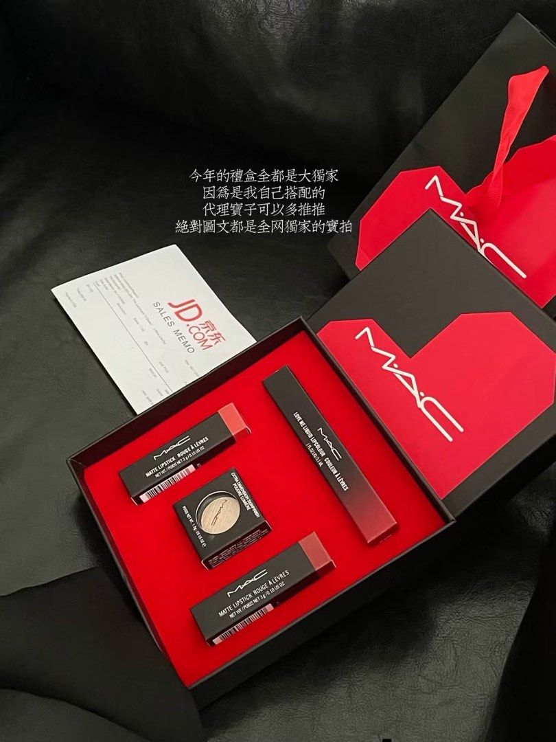 MAC MAKE UP GIFT SET (Category: Makeup) located in Manila. Submitted by justria (Listing ID 1456727555, Image 1). Description: with box & paperbag.