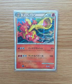 (Category: ) located in . Submitted by expressboost (Listing ID 1456629360, Image 1). Description: .