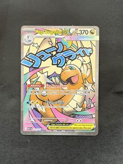 （分類：）位於 。 由 furious_boy 提交（商品編號 1456749721，圖片 1）。簡介： 。