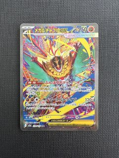(Category: ) located in . Submitted by ian_chan (Listing ID 1456617448, Image 1). Description: .