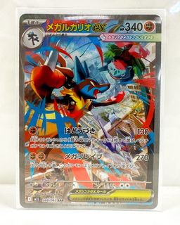 (Category: ) located in . Submitted by GhxstOne (Listing ID 1456692253, Image 1). Description: .