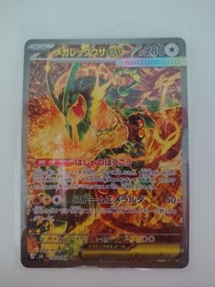 (Category: ) located in . Submitted by zebedee01 (Listing ID 1456631932, Image 1). Description: .