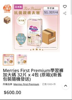 （分類：）位於 。 由 aforapple. 提交（商品編號 1456737307，圖片 1）。簡介： 。