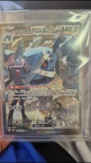(Category: ) located in . Submitted by noodleaxolotl (Listing ID 1456700357, Image 1). Description: .