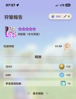 （分類：）位於 。 由 robin__ho 提交（商品編號 1453815327，圖片 1）。簡介： 。