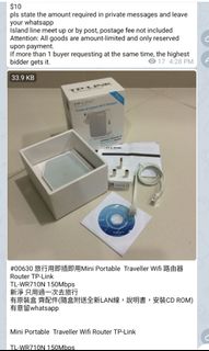 （分類：）位於 。 由 zealcom 提交（商品編號 1456760299，圖片 1）。簡介： 。