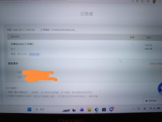 （分類：）位於 。 由 yuenhui11261003 提交（商品編號 1456724956，圖片 1）。簡介： 。