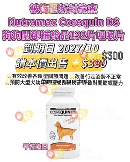（分類：）位於 。 由 petpetcareshop 提交（商品編號 1371612115，圖片 1）。簡介： 。