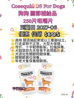 （分類：）位於 。 由 petpetcareshop 提交（商品編號 1371566224，圖片 1）。簡介： 。