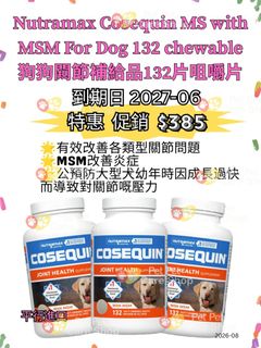 （分類：）位於 。 由 petpetcareshop 提交（商品編號 1231073272，圖片 1）。簡介： 。