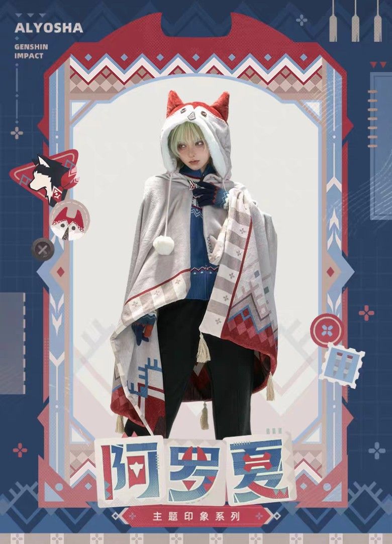 Official Genshin Impact Alyosha Impression Series (Category: Coats, Jackets and Outerwear) located in General Mariano Alvarez. Submitted by eiimei (Listing ID 1456779084, Image 1). Description: I WONT ENTERTAIN PEOPLE WHO DOESNT READ DESCRIPTION Release: May - June 2027 (not accurate, may come early min 3 months)(subject to further notice if theres a delay) ETA (PH): 1 month after release 🐺ITEM • Coat Blanket - P3600 Product size: Points: 169 • 