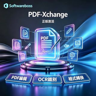 （分類：）位於 。 由 softwareboss 提交（商品編號 1410587219，圖片 1）。簡介： 。
