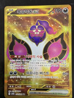 (Category: ) located in . Submitted by samueltcg (Listing ID 1456726419, Image 1). Description: .